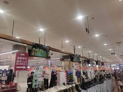 -佳世客(合肥路店)