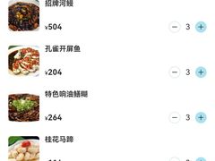-西塘人家•黑金冠本地好店
