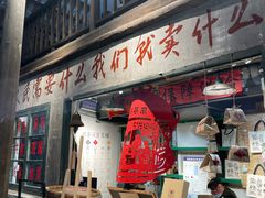 -東茅街茶馆