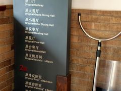 -静园(和平区)