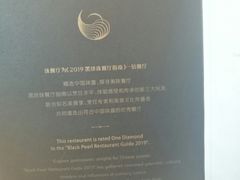 -翠湖宾馆·中餐厅