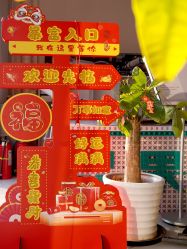 -玩动奇季品牌玩具超市