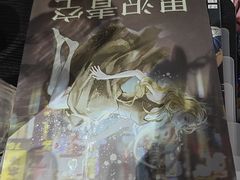 -剧狐剧本杀(徐汇1号店)