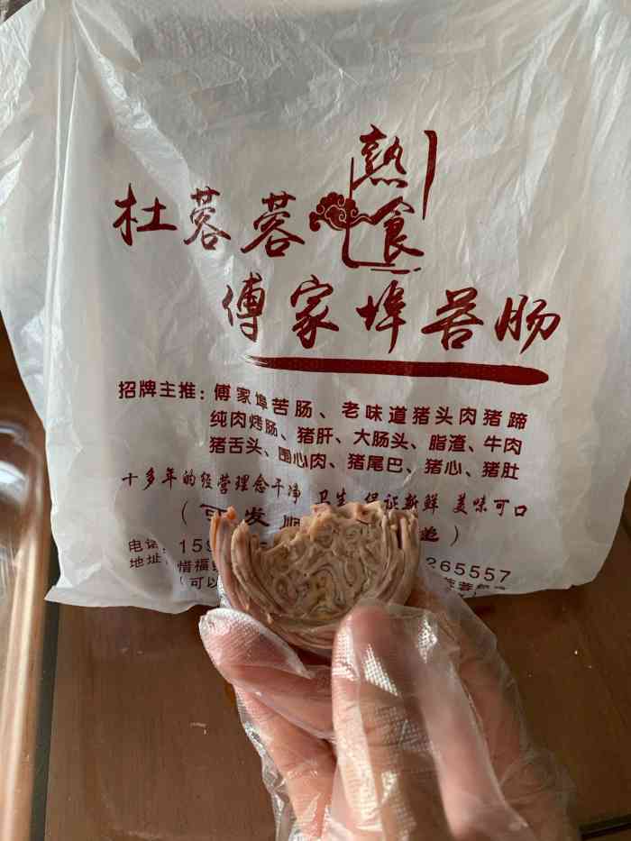 很香但是各种大料的味道一点也不重吃了让人胃很贞波苦肠(傅家埠店)