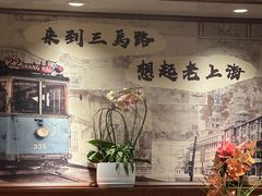 -三玛璐酒楼(汉口路店)