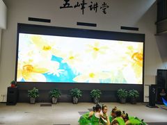 -五峰书院(南洋泾路店)