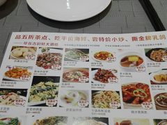 菜单-古韵轩·江浙融合菜(梁溪店)