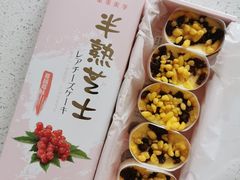 -皇家美孚·蛋糕外送(东部佳世客店)