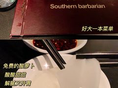 -南蛮子(进贤路店)