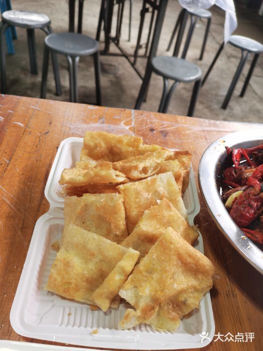 五七小李子油焖大虾(总店)飞饼图片