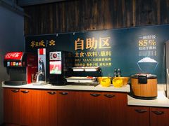 -半天妖烤鱼(方庄店)