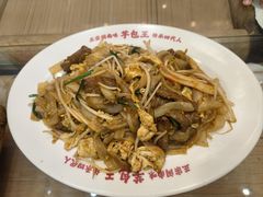 -芋包王闽南茶楼(八市店)