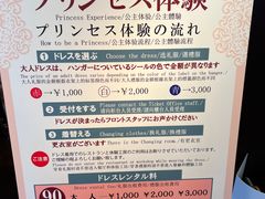 -河口湖八音盒之森美术馆