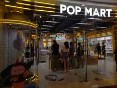 -泡泡玛特POPMART(上海环球港店)