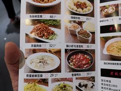 菜单-老板恋上鱼(恒隆广场店)