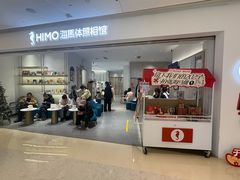 -海马体照相馆(徐州苏宁广场店)