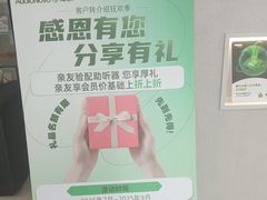 -海之声助听器(上海旗舰中心)