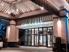 -太湖饭店玉兰厅(自助餐厅)