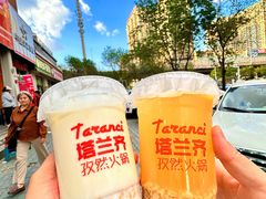 -塔兰齐新疆孜然火锅(鲤鱼山路店)