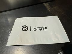 -很久以前羊肉串(清河店)