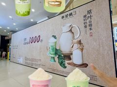-宝龙广场(福州台江店)