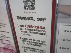 -纽斯桑拿会所(东绣路店)