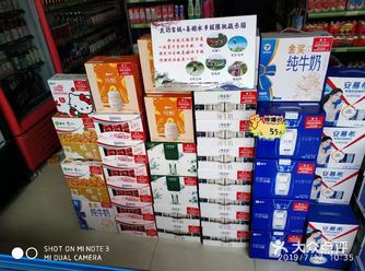 凡购买蒙牛系列任意一提牛奶