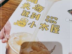 -冰川冷面·延边菜·炭烤串(观前店)