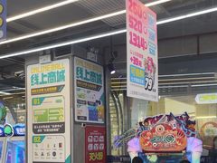 -友阿国际广场(邵阳店)