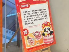 -海底捞火锅(5050购物中心店)