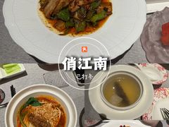 -星·South Beauty·俏江南(国贸店)