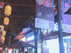 -日月光中心广场