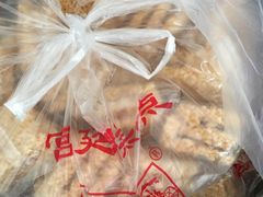 小锅巴-宫廷糕点铺
