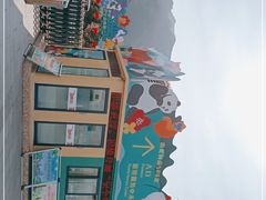 -秦岭欢乐世界
