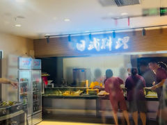 -碧中海汤泉汗蒸酒店