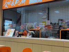 -超享乐剁椒面(元谷店)