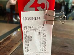-同得兴 Since·1995 传统苏式面馆(嘉馀坊店)