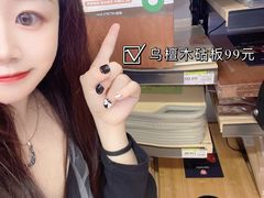 -永辉超市(鲁谷店)
