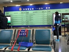 -北京市公安局公安交通管理局西城交通支队停车场