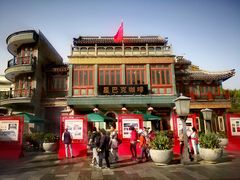 -星巴克臻选(北京前门大街店)