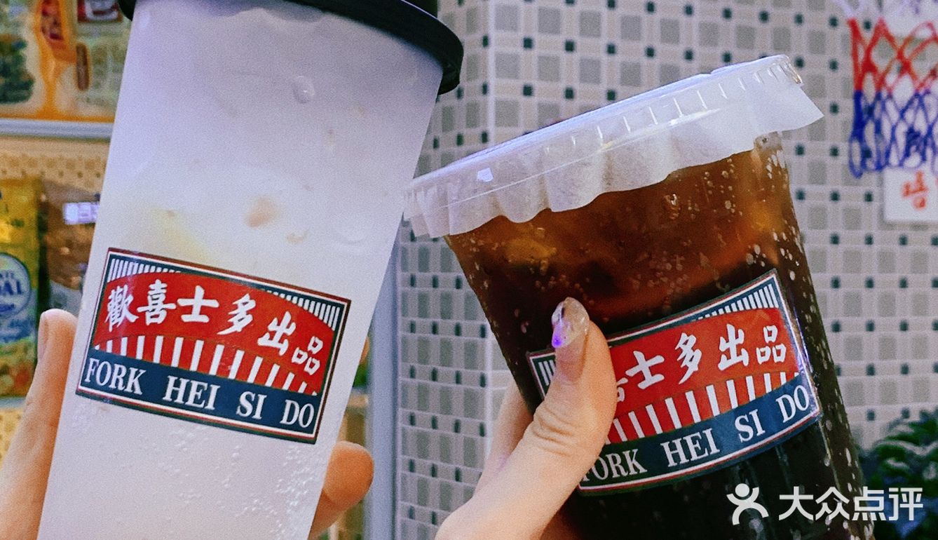 绵阳｜歡喜士多🍋咸柠柒一秒穿梭回香港街头