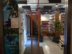 -Oasis日式漫画喫茶(高岛屋百货店)