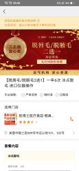 点击看大图 -脸博士医疗美容·眼鼻整形·抗衰中心