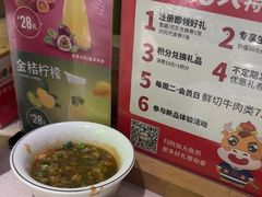 -潮泰牛肉火锅 · 创于1992年(车公庙店)