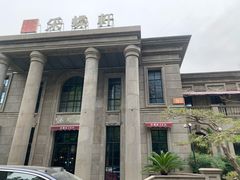 -ZEN采蝶轩·粤味臻鲜·手作点心·商务宴请(泰州店)