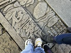 -佬钱湾仔(衣裳街店)