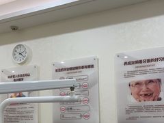 -聊城口腔医院