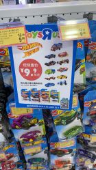 -玩具反斗城(正大广场店)