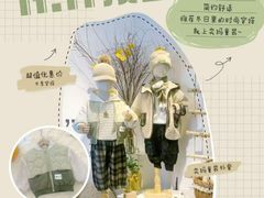 -阳光世纪奥特莱斯店