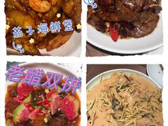 -北李妈妈菜·虾爬子大锅贴(贵和店)